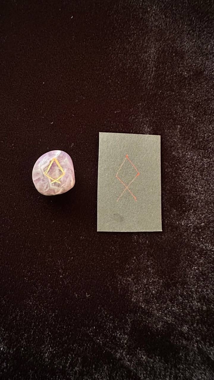 Как руны могут помочь осуществить мечту Руна Одал