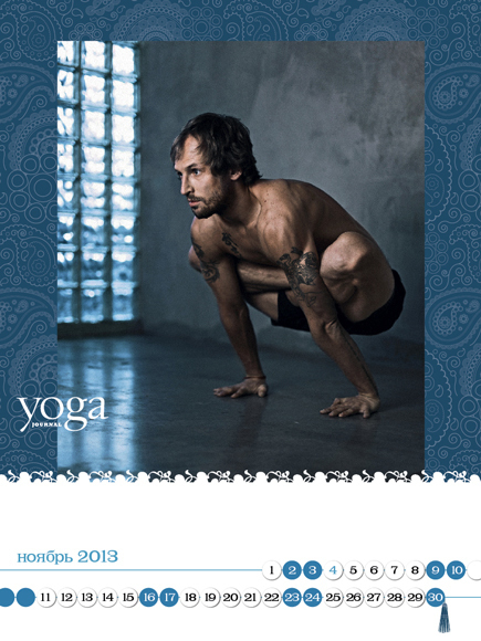 Yoga_calend2013__PRINT_ok12.jpg