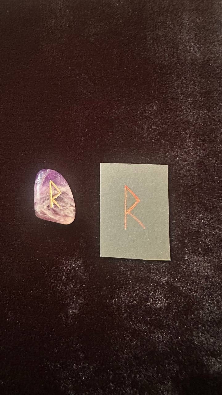 Как руны могут помочь осуществить мечту Руна Райдо