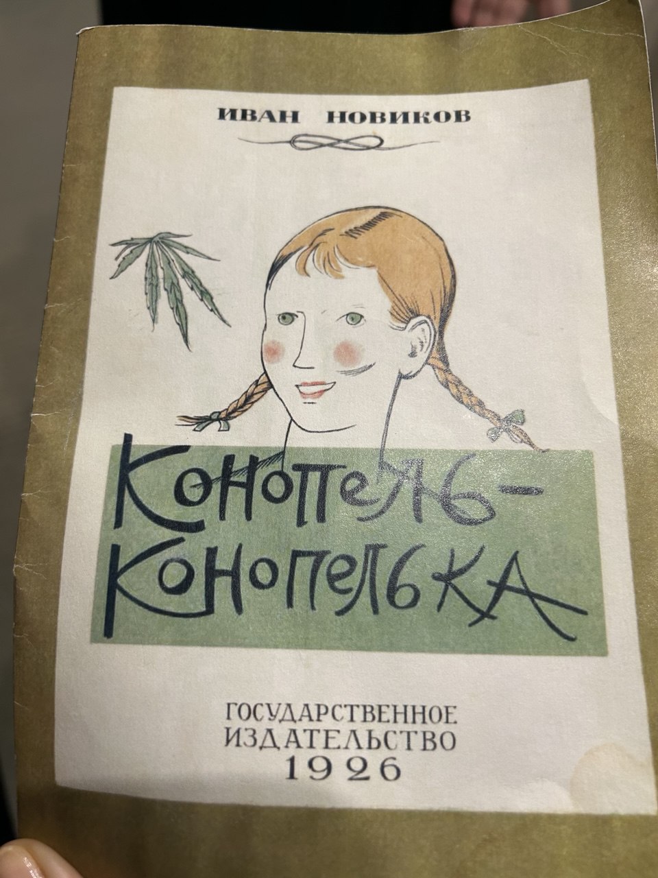 IMG_2071.jpeg IMG_2071.jpeg