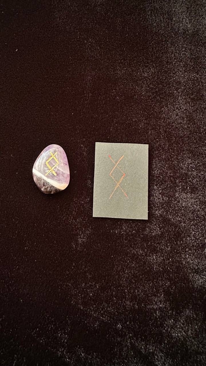 Как руны могут помочь осуществить мечту ингуз.jpg