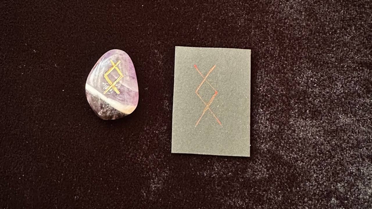 Руна Ингуз.jpg