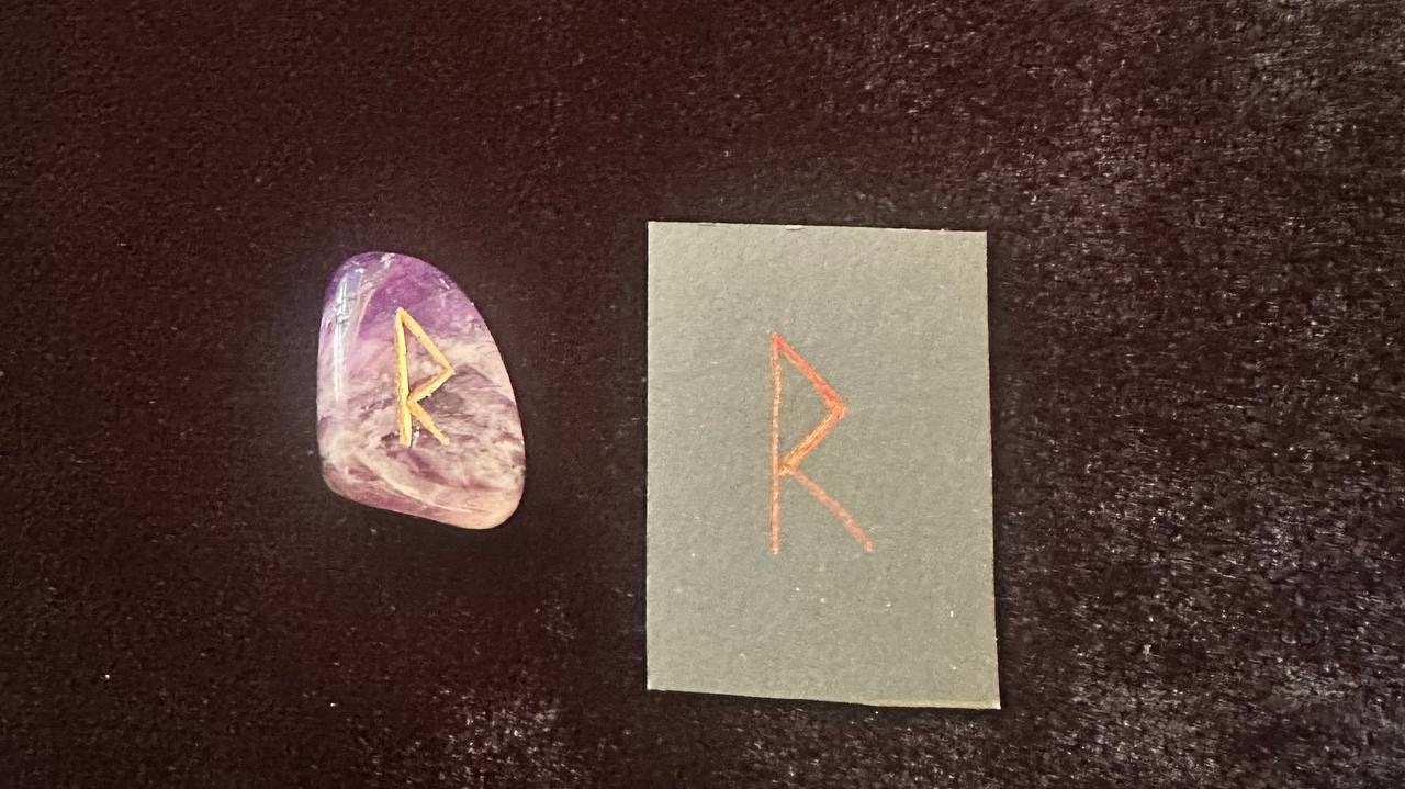 Руна Райдо.jpg