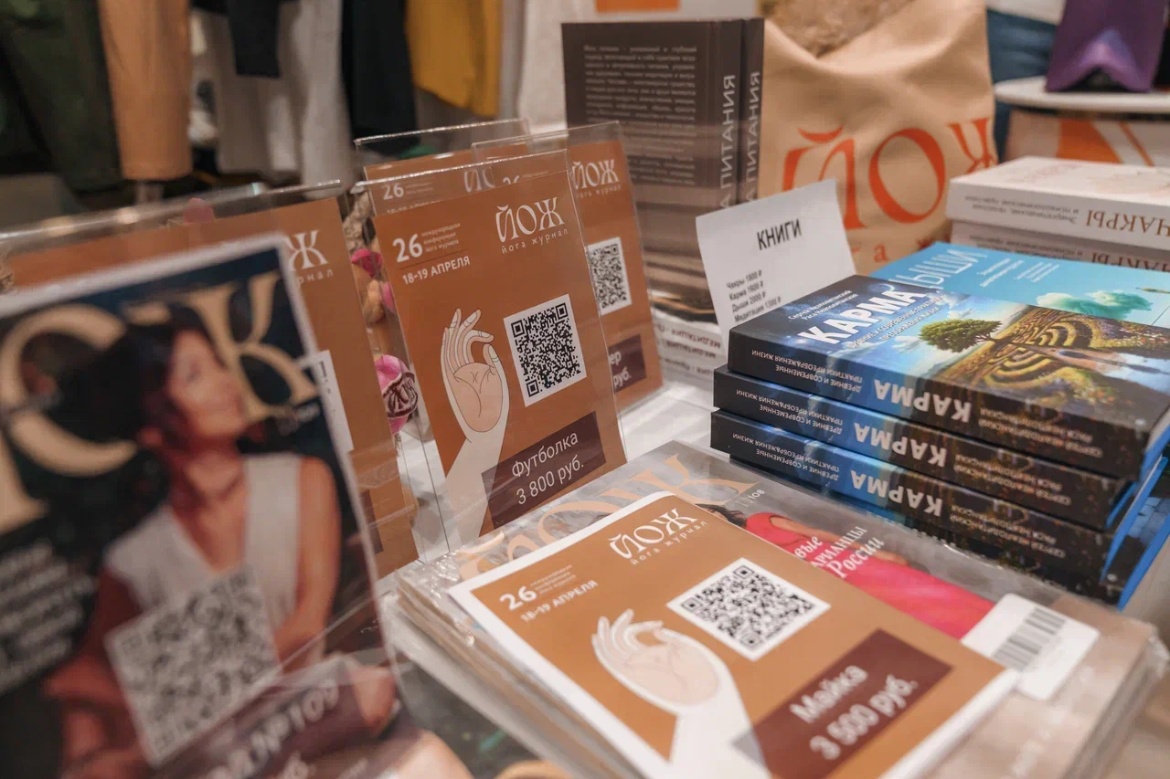 26 конф йож.png