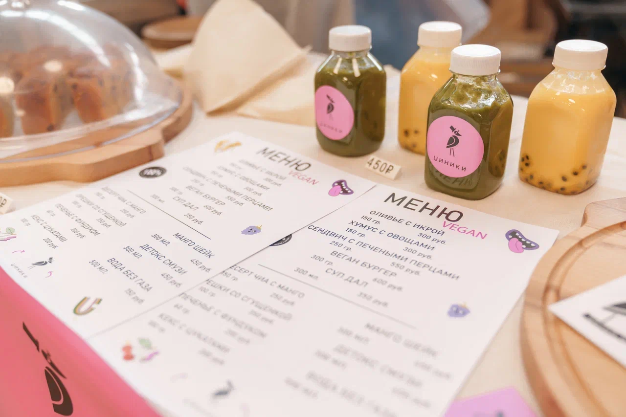 26 конф циники.png