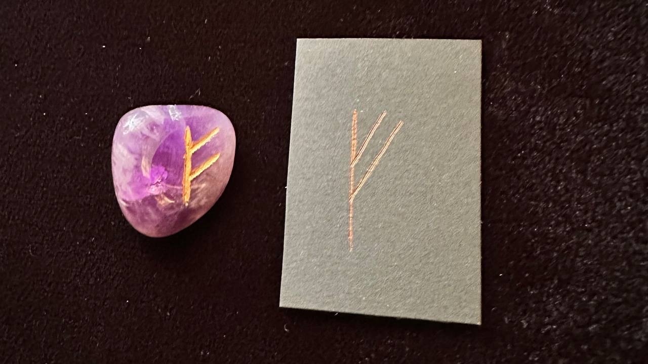 Руна Феху.jpg