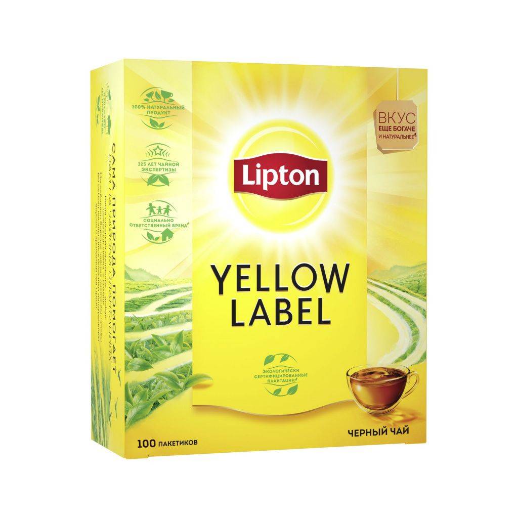 Lipton Yellow Label (1) (1).JPG