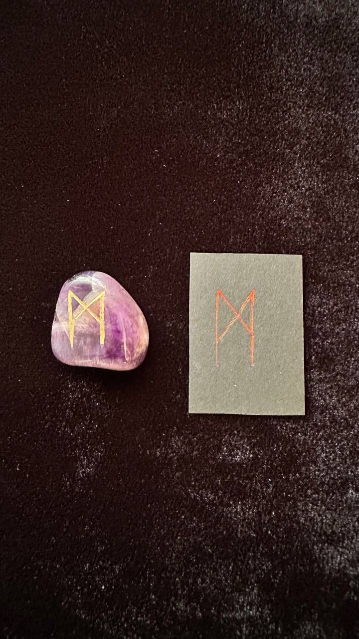 Как руны могут помочь осуществить мечту Руна Манназ