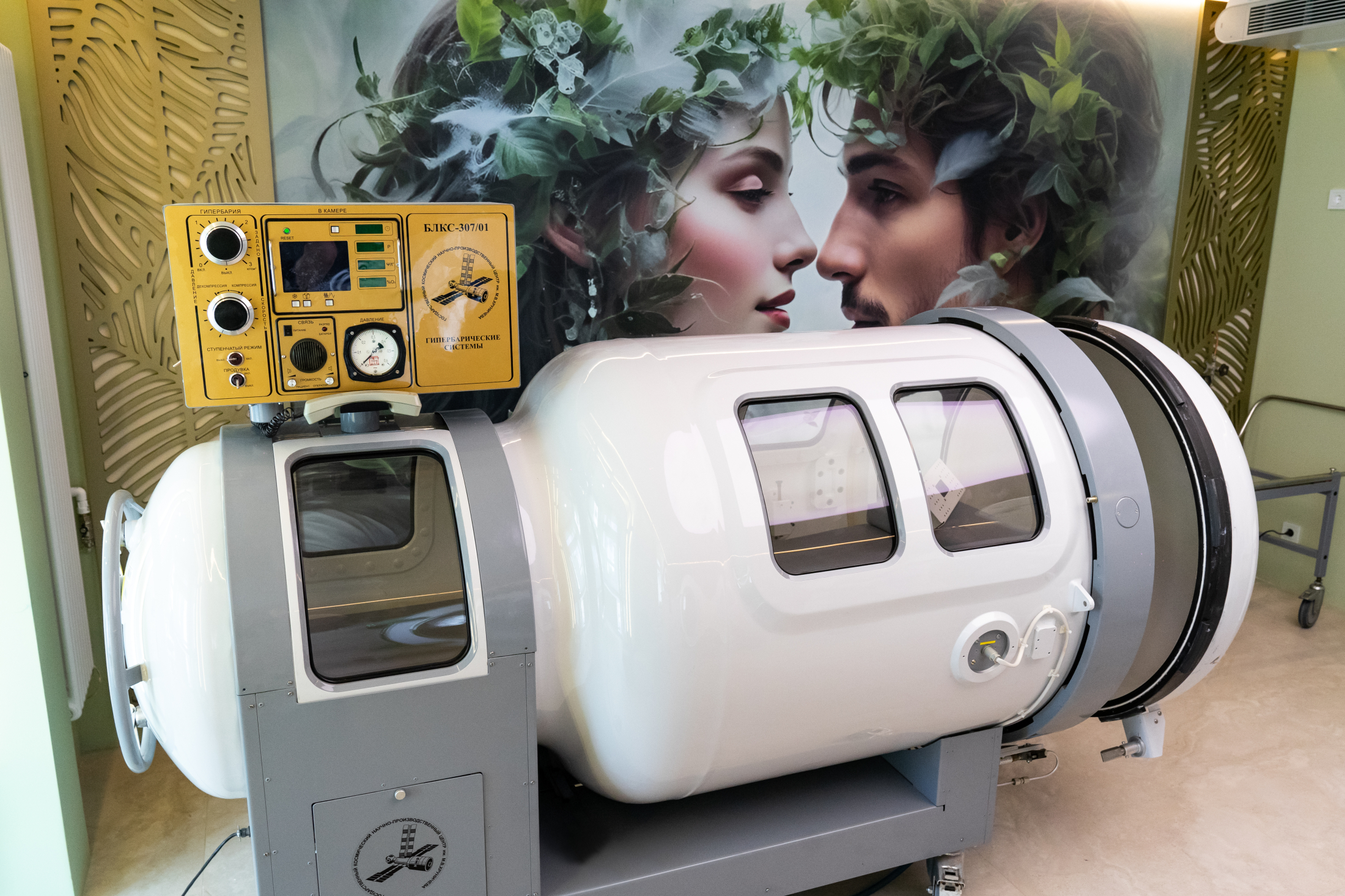 Барокамера.jpg Барокамера.jpg