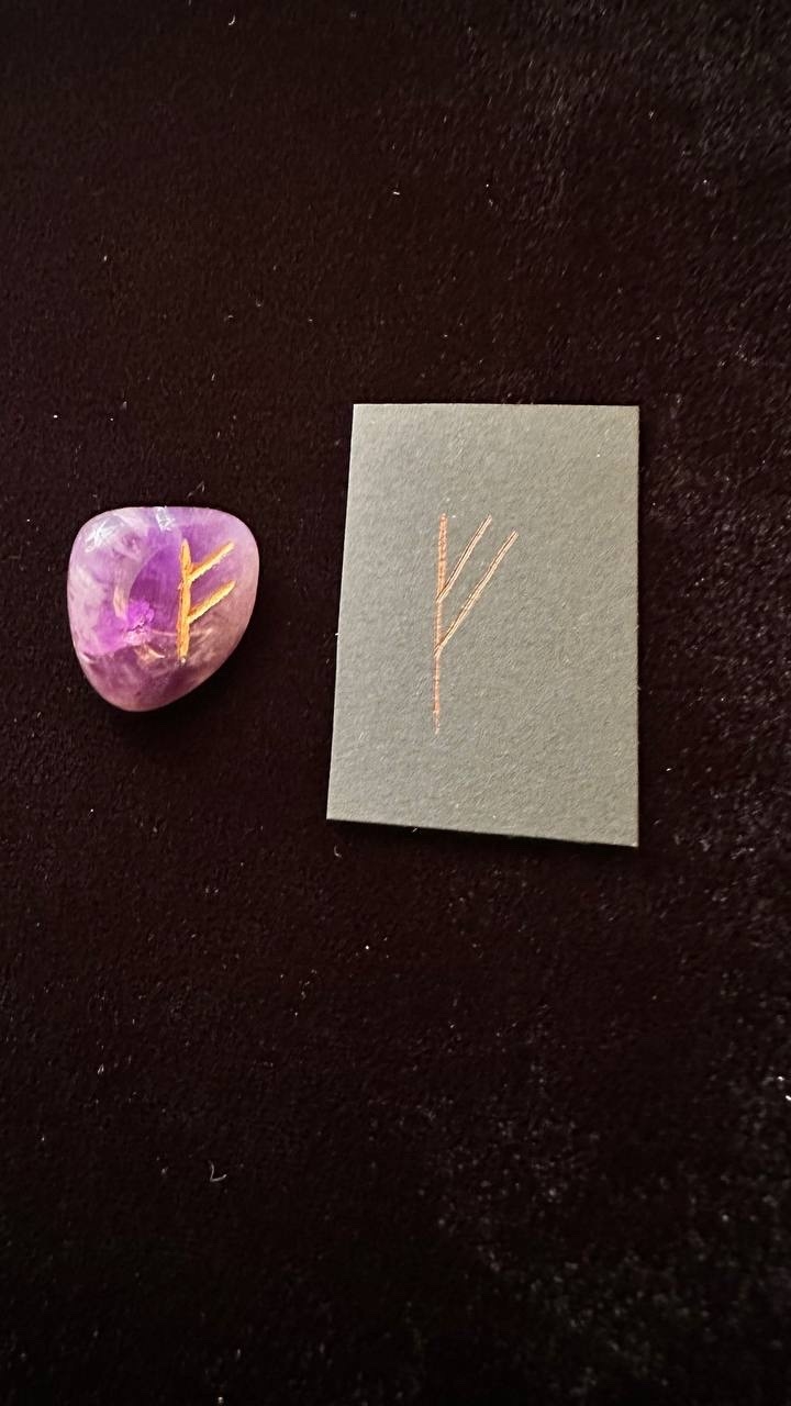 Как руны могут помочь осуществить мечту Руна Феху