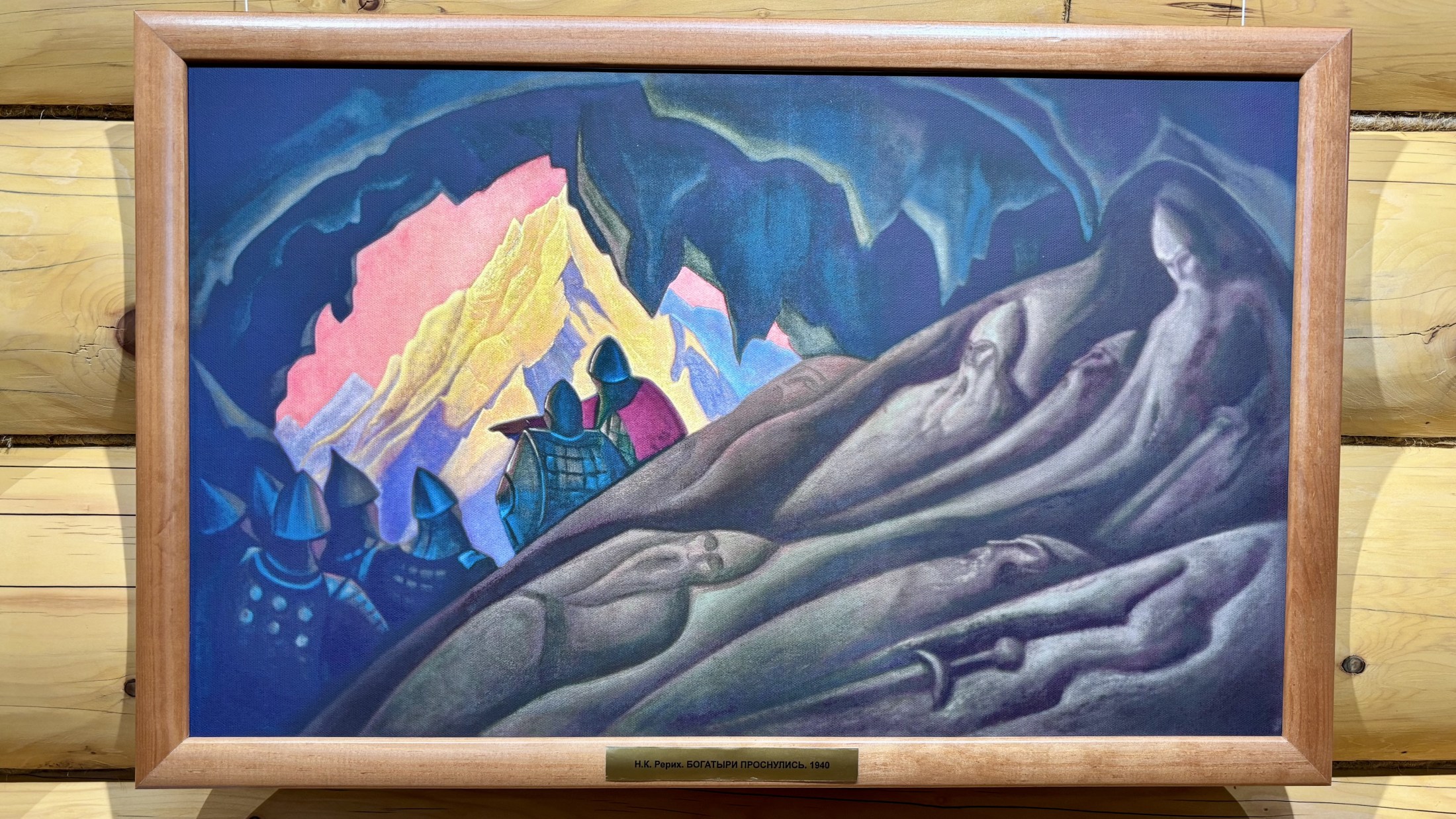 Исток Востока: как Николай Рерих повлиял на сближение Запада с культурой Востока IMG_8947.jpg