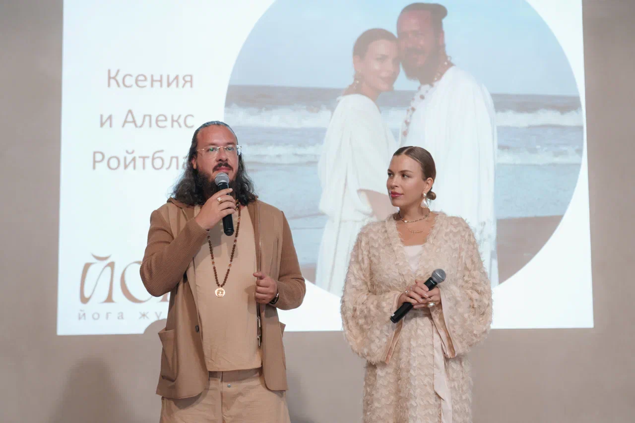 26 конф алекс и ксения.png