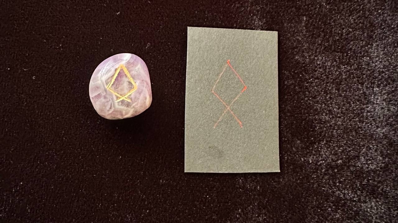 Руна Одал.jpg