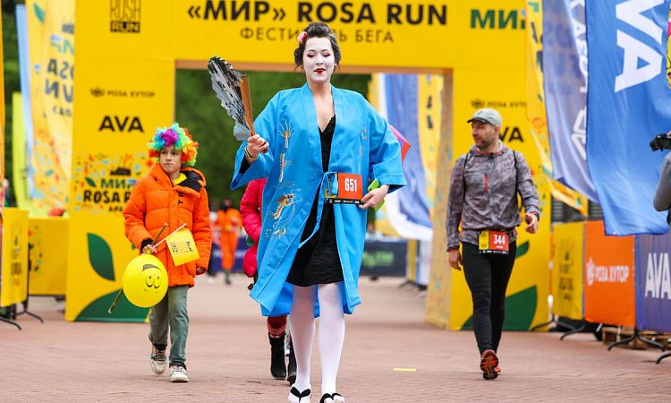 Беговой фестиваль "МИР" Rosa Run