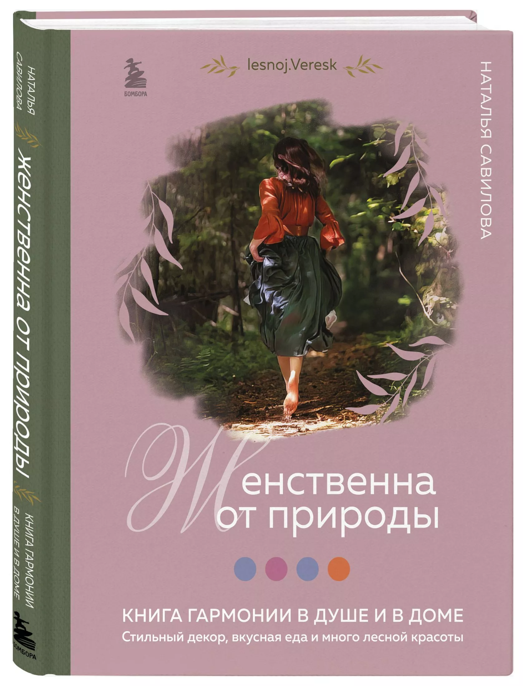 8 книг для новой и счастливой тебя | Йога Журнал