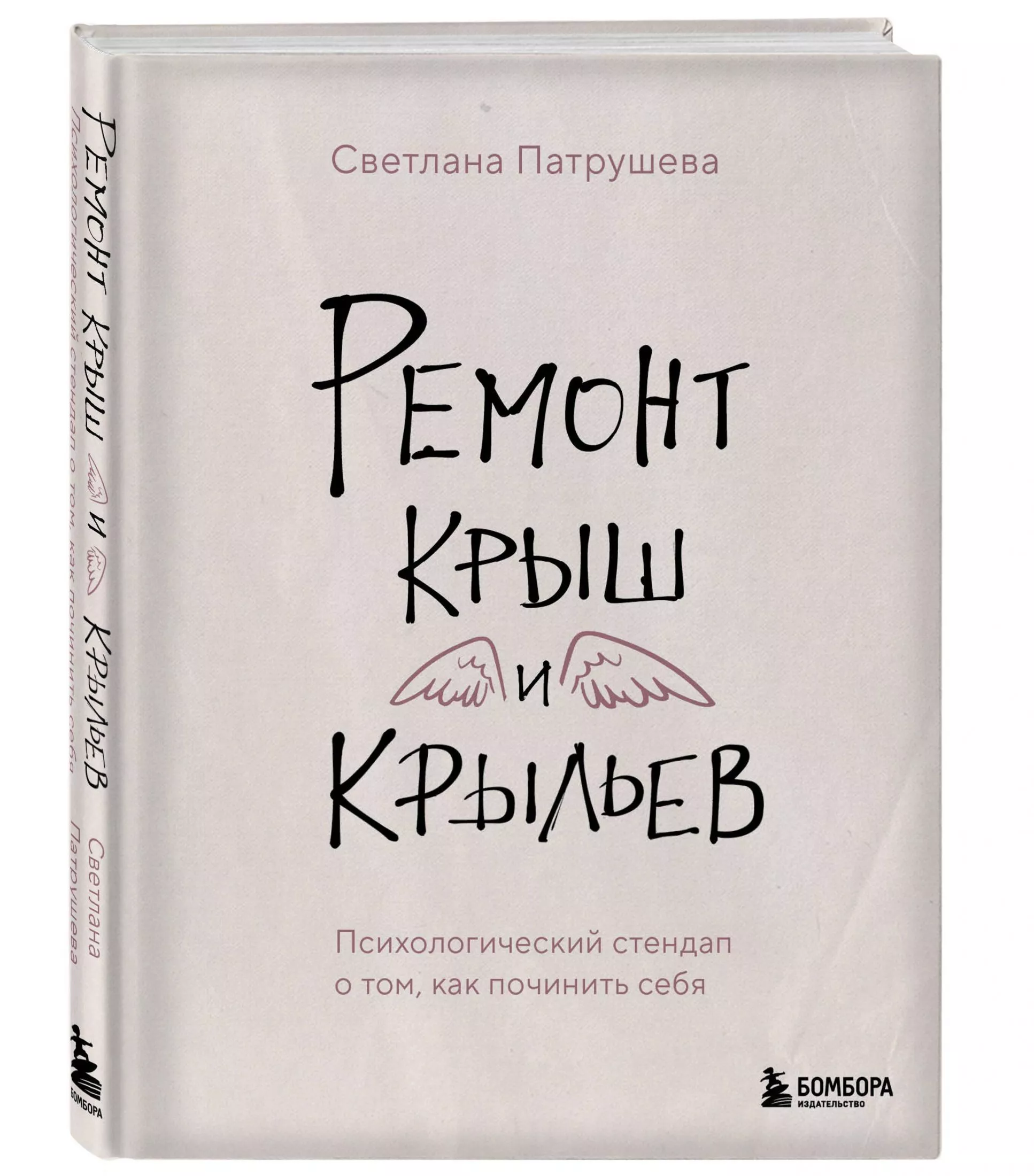 8 книг для новой и счастливой тебя | Йога Журнал