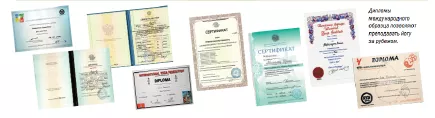 Как стать сертифицированным преподавателем йоги - Обучение в Учебном центре Йога Практика. Углубленное изучение йоги.
