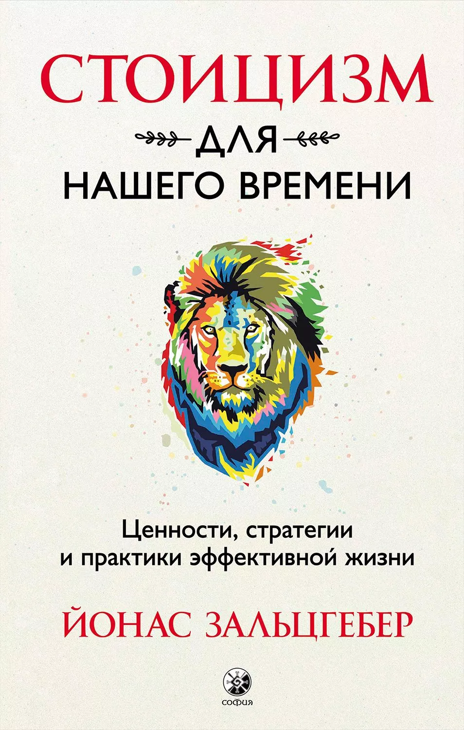 КНИГИ ПРО ТРЕВОЖНОСТЬ ПСИХОЛОГИЯ СПИСОК ЛИТЕРАТУРЫ